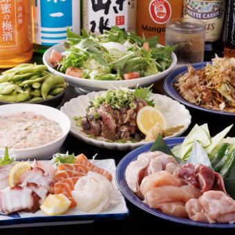 Matsu Course (9 dishes grilled on lava)