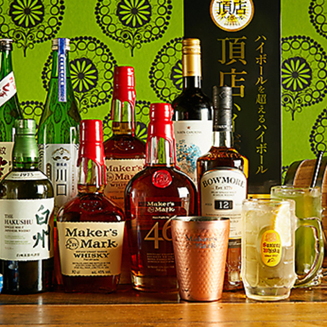 【木曜日限定！】時間無制限◆最大6時間飲み放題 2,000円(税込)