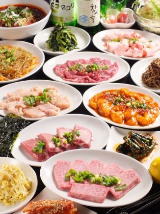 All-you-can-drink included ◆ Meat-lovers course ◆ 16 dishes 4980 yen