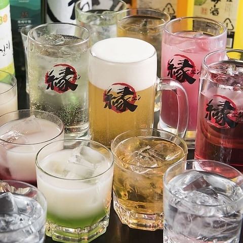 Single item ☆ 2-hour all-you-can-drink [45 types] 1,980 yen ⇒ 1,430 yen (tax included)