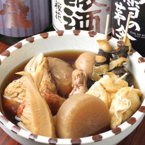 Specialty "Oden" 121 yen (tax included) ~