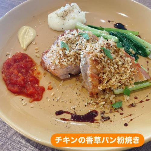 ただいまのランチ情報💁🏻‍♀️
Aランチ
#鶏肉の香草パン粉焼き 
#チキンの香草パン粉焼き 

Bランチ
#海老のトマトクリームパスタ

Cランチ
#ベーコンとほうれん草のキッシュ

ただいまのデリ
#野菜のマリネ 蓮根・にんじん・かぼちゃなどです！
#生ハム
#にんじんラペ
#ラタトゥイユ ★キッシュのみ

#siamocafe #シアモカフェ #春日井市 #春日井カフェ #春日井喫茶店 #モーニング #ランチ #春日井モーニング #春日井ランチ #上条町 #さんりん舎 #鉄板ナポリタン #鉄板焼きそば #オムライス #クリームソーダ #コーヒーフロート #バナナジュース #シトラススカッシュ #カフェオレゼリー  #フレンチトースト #かき氷 #フラッペ