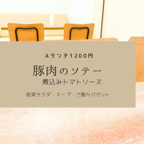 ランチ情報💁🏻‍♀️
Aランチ
#豚肉のソテー
#トマトソース　さっぱりとしたソースです！

Bランチ
#濃厚カルボナーラ
#カルボナーラ
たまごとチーズだけの濃厚なソースです！
メレンゲはご希望の方のみお乗せしております♪

Cランチ
#ベーコンとほうれん草のキッシュ

#siamocafe #シアモカフェ #春日井市 #春日井カフェ #春日井喫茶店 #モーニング #ランチ #春日井モーニング #春日井ランチ #上条町 #さんりん舎 #鉄板ナポリタン #鉄板焼きそば #レトロオムライス #オムライス #クリームソーダ #コーヒーフロート #フロート #バナナジュース #シトラススカッシュ #シトラスハニー #カフェオレゼリー  #フレンチトースト #かき氷 #フラッペ