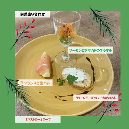 Starting tomorrow, lunch will be Christmas lunch!
Please note that regular lunch is not provided for A-C.
You can choose from the grand menu!

🎄Christmas Lunch🎄1,800 yen

🍾Appetizers🍾
Salmon and avocado tartare
Prosciutto and La France
Cream cheese and herb rillettes
🍗Main dish🍗
Fried chicken
roast beef
Ratatouille
Quiche
Carrot rapeseed
salad
You can choose between rice or bread
☕️Drinks☕️
Coffee or tea

+200 yen for assorted desserts

#siamocafe #siamocafe #kasugaicity #kasugaicafe #kasugaicoffeeshop #morning #lunch #kasugaimorning #kasugailunch #kamijocho #sanrinsha #teppanyakinapolitan #teppanyakisoba #retroomeletterice #omeletterice #creamsoda #coffeefloat #float #bananajuice #citrussquash #citrushoney #cafeaulaitjelly #frenchtoast #shavedice #frappe