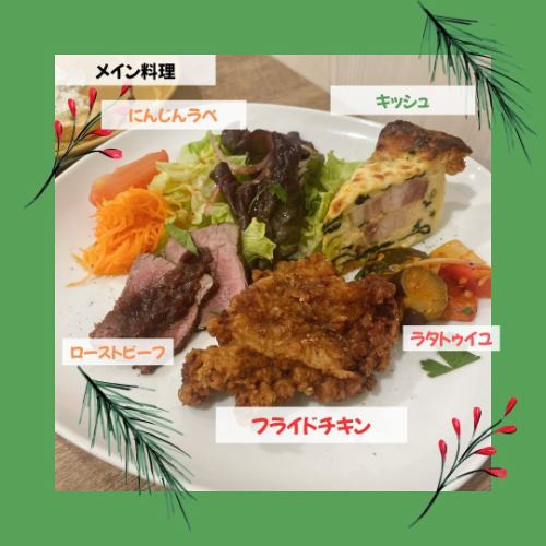 Starting tomorrow, lunch will be Christmas lunch!
Please note that regular lunch is not provided for A-C.
You can choose from the grand menu!

🎄Christmas Lunch🎄1,800 yen

🍾Appetizers🍾
Salmon and avocado tartare
Prosciutto and La France
Cream cheese and herb rillettes
🍗Main dish🍗
Fried chicken
roast beef
Ratatouille
Quiche
Carrot rapeseed
salad
You can choose between rice or bread
☕️Drinks☕️
Coffee or tea

+200 yen for assorted desserts

#siamocafe #siamocafe #kasugaicity #kasugaicafe #kasugaicoffeeshop #morning #lunch #kasugaimorning #kasugailunch #kamijocho #sanrinsha #teppanyakinapolitan #teppanyakisoba #retroomeletterice #omeletterice #creamsoda #coffeefloat #float #bananajuice #citrussquash #citrushoney #cafeaulaitjelly #frenchtoast #shavedice #frappe