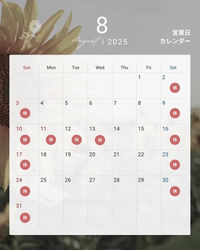 夏の予定です！
7月改訂版→7/24はモーニングのみ営業
8月夏休みのお知らせ→8/11〜13は臨時休業です

本日はご協力頂きありがとうございました！

#siamocafe #シアモカフェ #春日井市 #春日井カフェ #春日井喫茶店 #モーニング #ランチ #春日井モーニング #春日井ランチ #上条町 #さんりん舎 #鉄板ナポリタン #鉄板焼きそば #レトロオムライス #オムライス #クリームソーダ #コーヒーフロート #フロート #バナナジュース #シトラススカッシュ #シトラスハニー #カフェオレゼリー  #フレンチトースト #かき氷 #フラッペ
