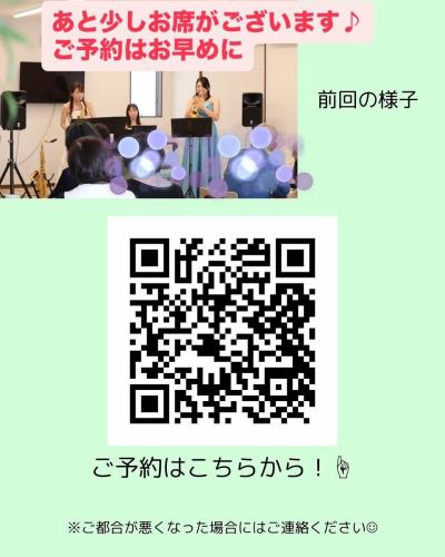 今週末6/28（土）は
カフェコンサートです！

ご予約の方限定でミニデザートがつきます^_^

大人2,000円
中学生以下1,500円
お飲み物とお茶菓子、ミニデザート付き
のお得なコンサートです^_^