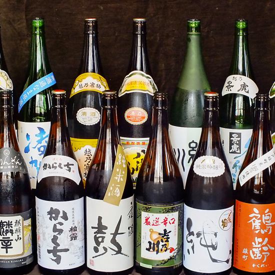 お料理はお好きなものを♪地酒15種もOK！2H飲み放題2500円！