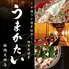 イカ活き造りと博多尽くし 個室居酒屋 うまかたい 福岡天神店