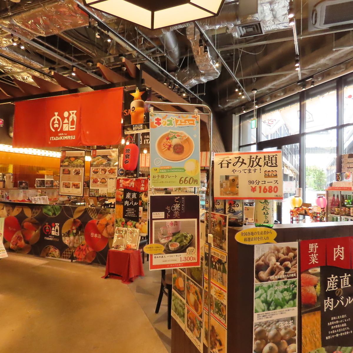 素材にこだわった肉料理をアテに、厳選して揃えた日本酒を気軽に満喫できる肉バル♪