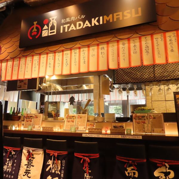 亀戸駅より徒歩2分とアクセス抜群で、ご宴会の際のお集まりもスムーズです◎テラス席もあり、屋外の風を感じながら気持ち良く飲むこともできます♪