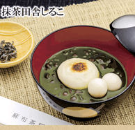Matcha Inaka Shiruko (grain bean paste)