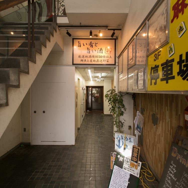 居酒屋 中々 朝霞台店 公式