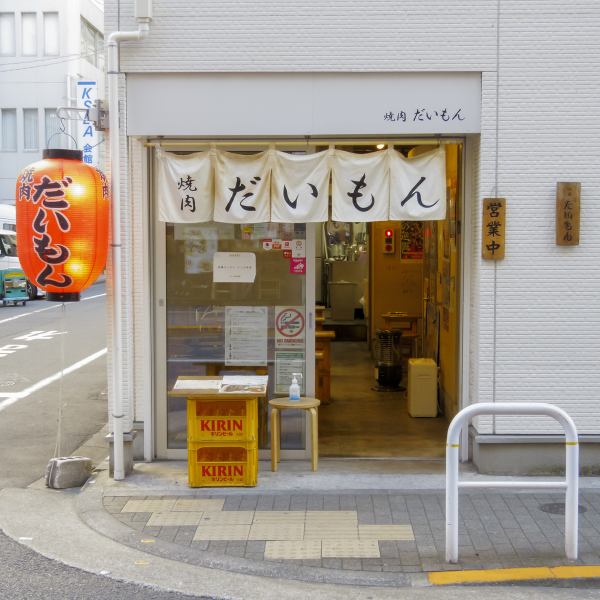 【浜松町・大門×大衆焼肉】1階はテーブル席が5卓程ですが、2階には最大40名様まで利用可能なスペースをご用意しております。少人数から大規模宴会でも大歓迎！雰囲気満点の店内で独自のルートで仕入れた上質なお肉を堪能いただけます！
