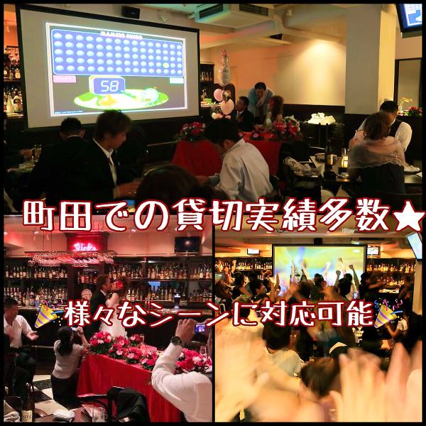 It's also recommended for student charter parties! How about a club launch, drinking party, event, welcome and farewell party? Equipped with a 120-inch large-screen monitor, which is popular for its vivid images, it can also be used for sports broadcasts, parties, and company banquets★ Perfect for welcome and farewell parties, charter is also available for 20 people ~ consultation is required! Please contact us even if there are not enough people ♪