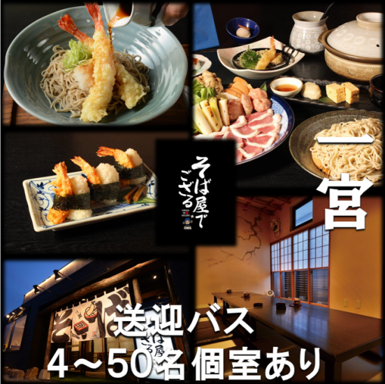 4~50명의 개인실을 갖추고 있습니다.