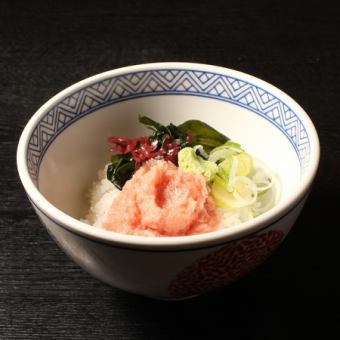 Mini Negitoro Rice Bowl
