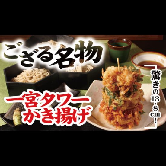 粋に、風流に。蕎麦飲み会してみませんか?4名~12名の個室・最大50名の大宴会場有!